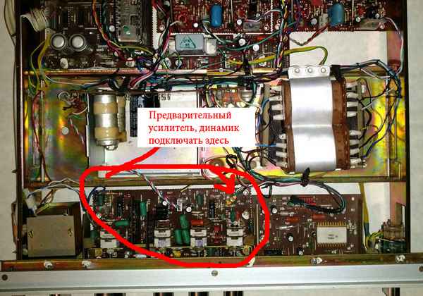 Не работает второй канал в усилителе звука Радиотехника У-101